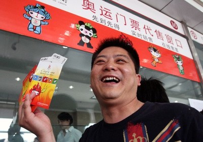 奧運(yùn)會(huì)第三階段門票銷售收官 32萬(wàn)張售罄 代辦簽證服務(wù)同步展開(kāi)