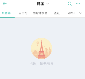 寧波部分旅行社下架韓國游產(chǎn)品，赴韓旅游市場再起波瀾